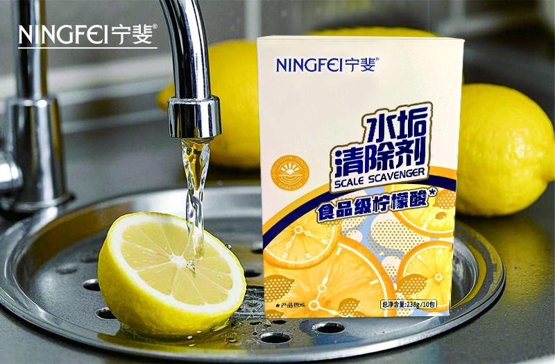 除垢剂代工