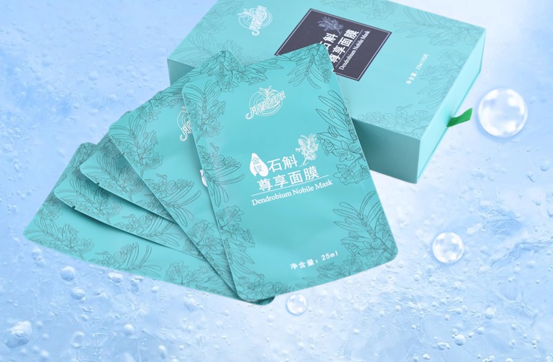 面膜代工