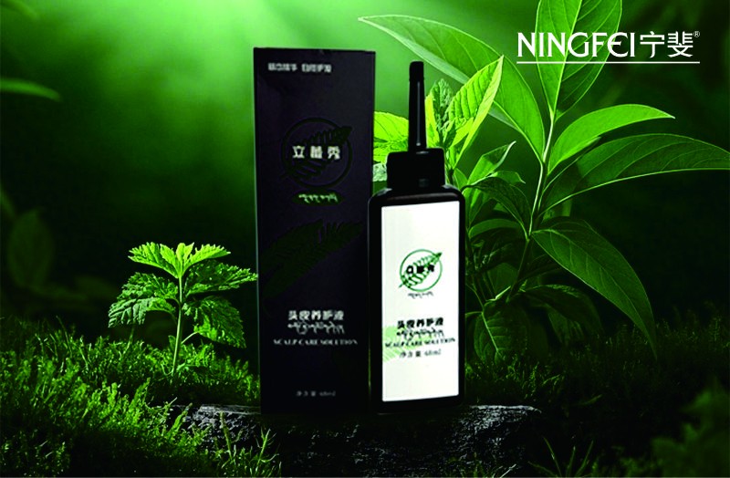 头皮养护液代工