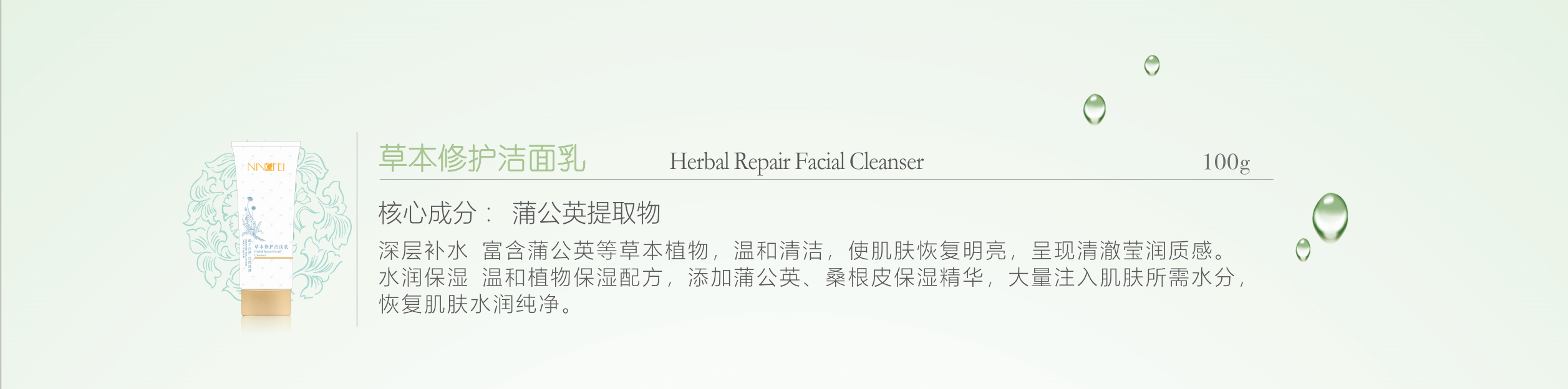 修洁面.png